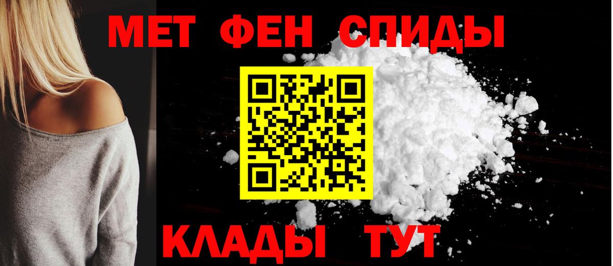 Amphetamine 97% Выкса