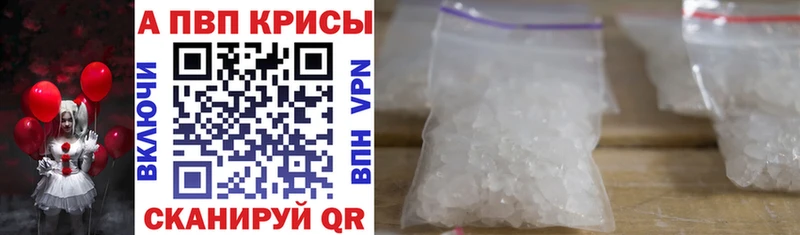 купить наркоту  Выкса  Alfa_PVP Соль 