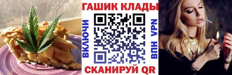 Еда ТГК марихуана  где купить наркотик  Выкса 