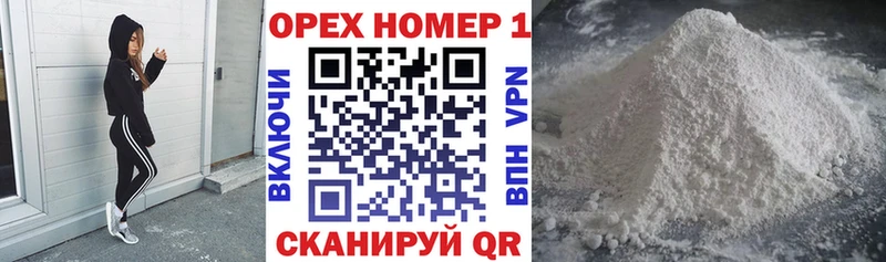 Cocaine Боливия  Выкса 