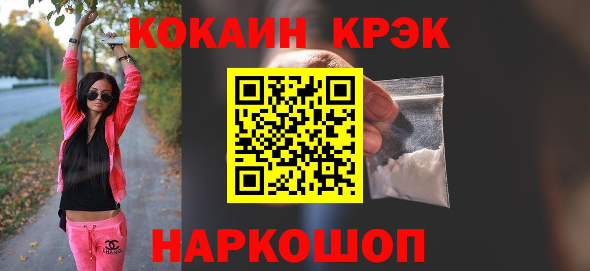 ТГК Выкса