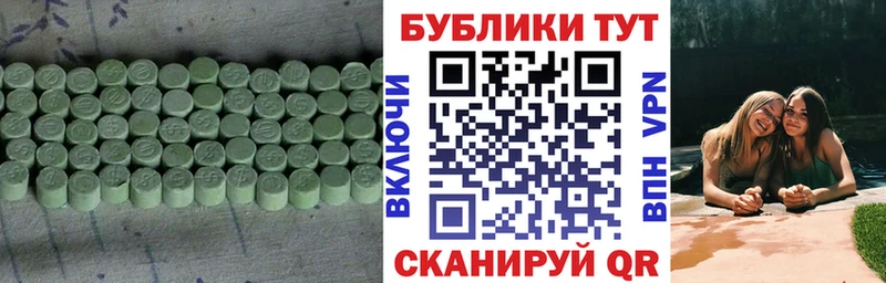 ссылка на мегу онион  Выкса  Ecstasy круглые 