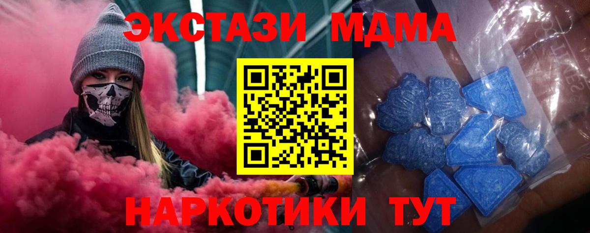 наркошоп  Экстази  Выкса  ЭКСТАЗИ Punisher  дарк нет состав  Ecstasy Philipp Plein  Вход с VPN 