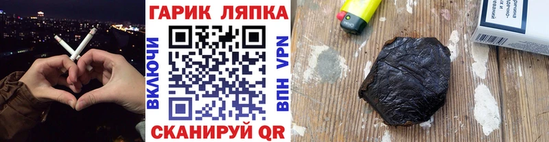 сколько стоит  гидра как зайти  ГАШ VHQ  Выкса 
