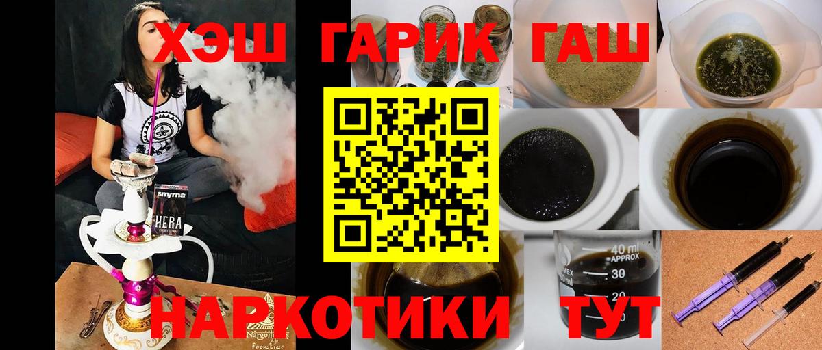 ГАШ VHQ Выкса