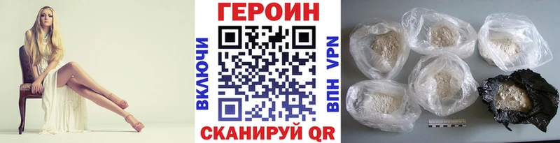 сколько стоит  ссылка на мегу как зайти  ГЕРОИН афганец  Выкса 