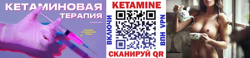 наркошоп  Выкса  КЕТАМИН ketamine 