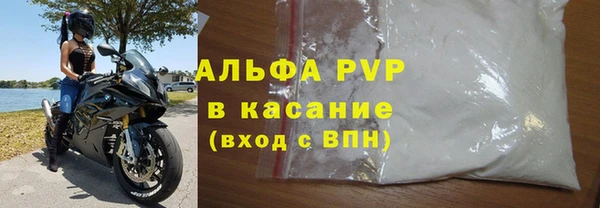 тгк Алексин