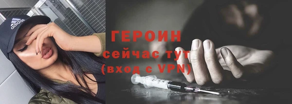 герыч Арсеньев