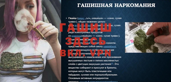 тгк Алексин
