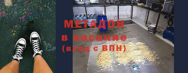 Альфа ПВП Аркадак