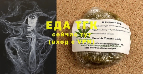 прущая мука Алзамай