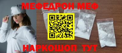 амфетамин Краснодар