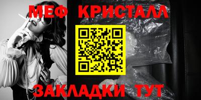 шишки Краснокаменск