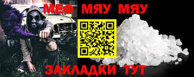 шишки Краснокаменск