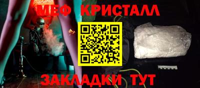 шишки Краснокаменск