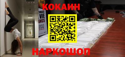 шишки Краснокаменск