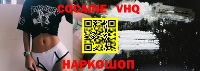 шишки Краснокаменск