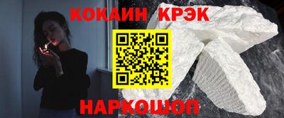 амфетамин Краснодар