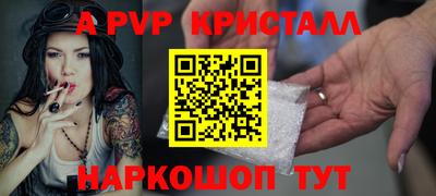 амфетамин Краснодар
