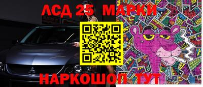 шишки Краснокаменск