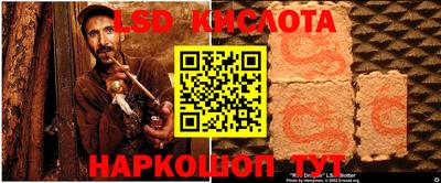 шишки Краснокаменск