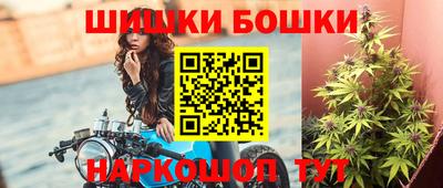 шишки Краснокаменск