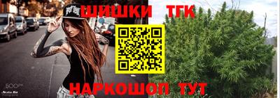 шишки Краснокаменск