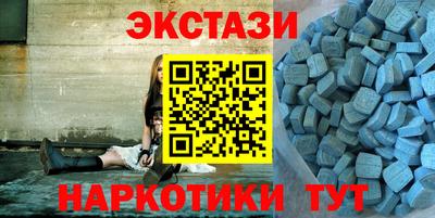 амфетамин Краснодар