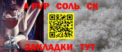 шишки Краснокаменск