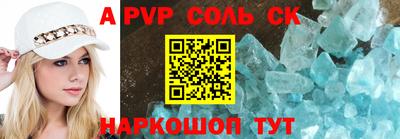 амфетамин Краснодар