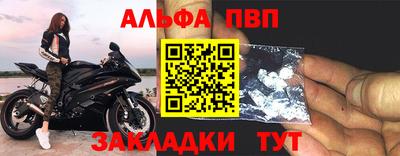 амфетамин Краснодар