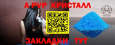 амф Саяногорск