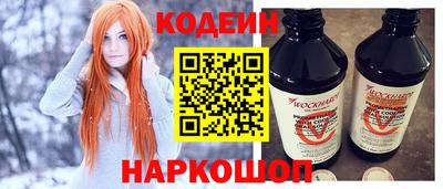 шишки Краснокаменск