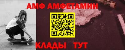 шишки Краснокаменск