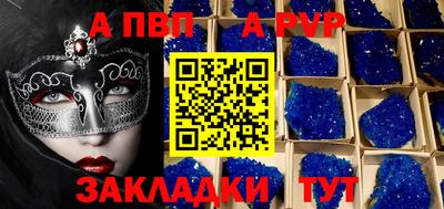 амфетамин Краснодар