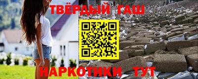 шишки Краснокаменск