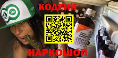 шишки Краснокаменск