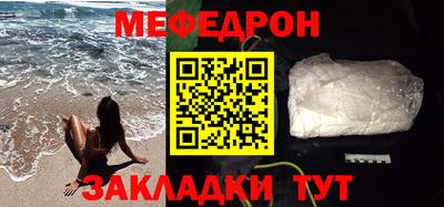 амфетамин Краснодар