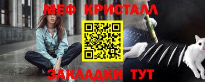 амфетамин Краснодар