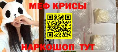 амфетамин Краснодар