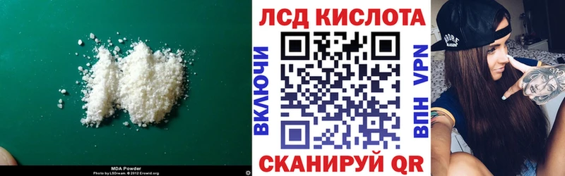 Лсд 25 экстази ecstasy  Выкса 