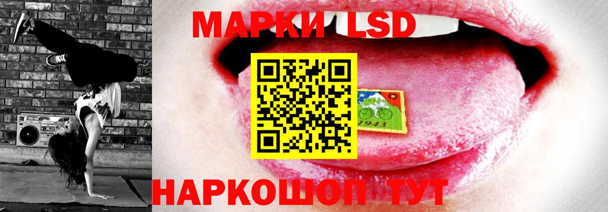 LSD-25 экстази ecstasy Выкса