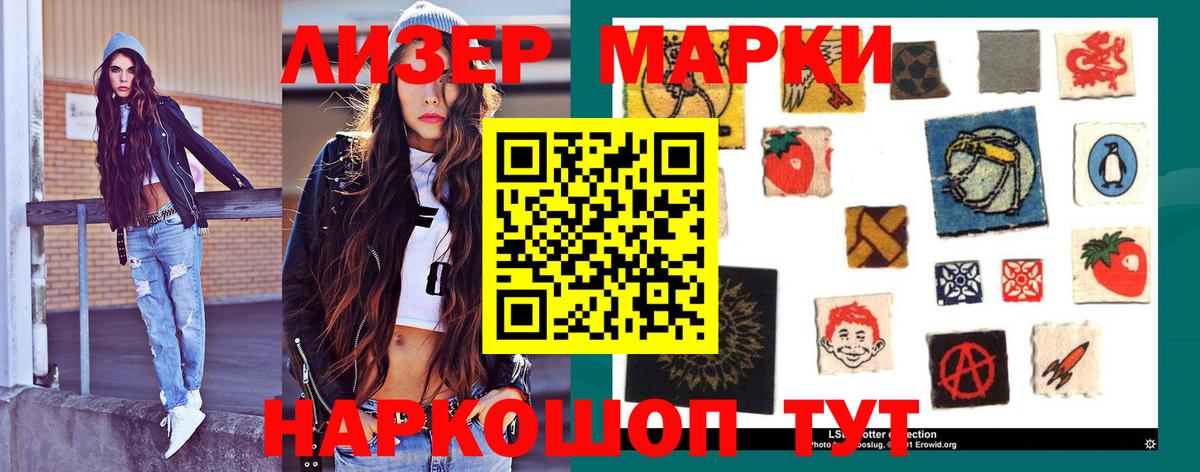 LSD-25 экстази кислота  ЛСД экстази  Выкса  LSD-25 экстази ecstasy  Вход с VPN 