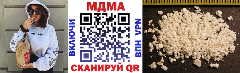 МДМА VHQ  Выкса 