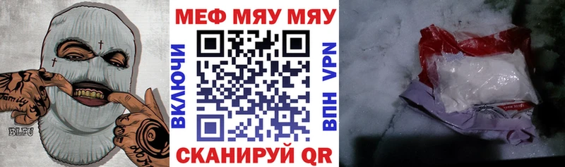 хочу наркоту  Выкса  Мефедрон VHQ 