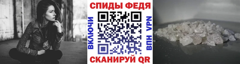 Первитин мет  дарнет шоп  Выкса 