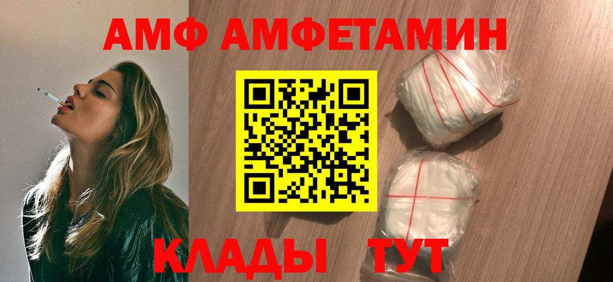 МЕТАМФЕТАМИН мет Выкса