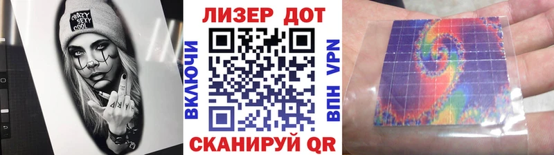 хочу наркоту Выкса Марки 25I-NBOMe 1,8мг