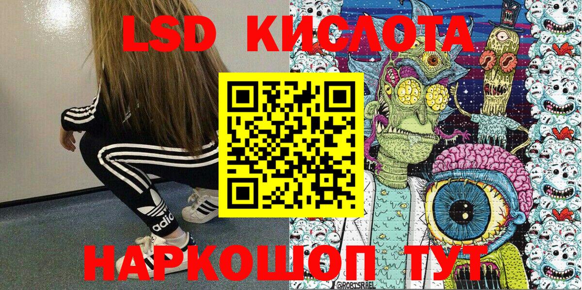 Выкса  Марки N-bome 1,8мг  Вход с VPN 